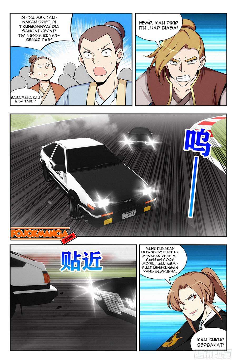 Strongest Anti M.E.T.A Chapter 125 - halaman 8