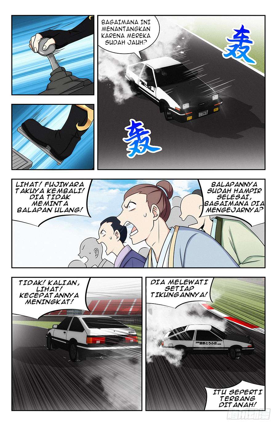 Strongest Anti M.E.T.A Chapter 126 - halaman 11