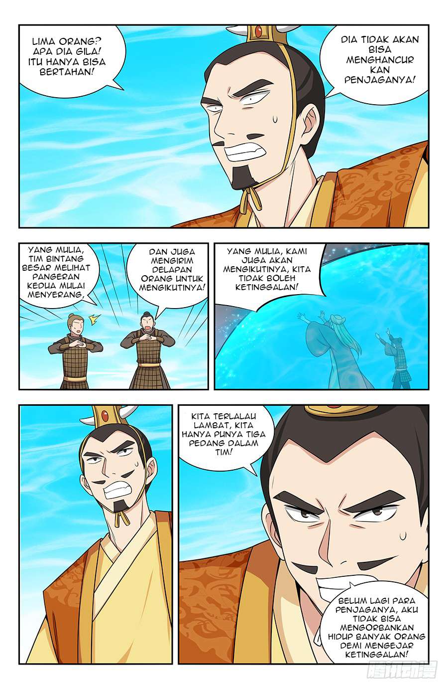Strongest Anti M.E.T.A Chapter 128 - halaman 12