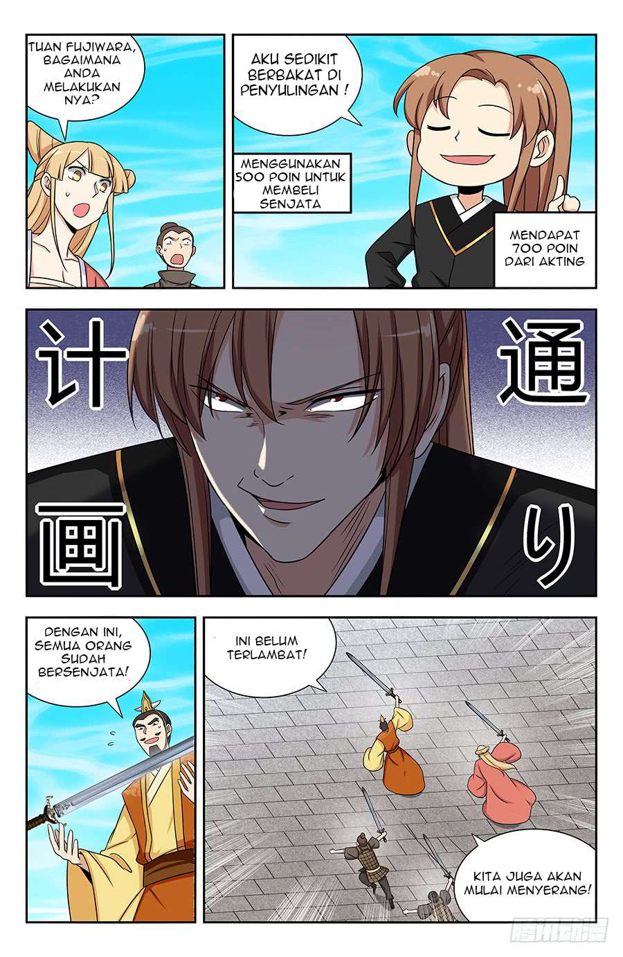 Strongest Anti M.E.T.A Chapter 128 - halaman 14