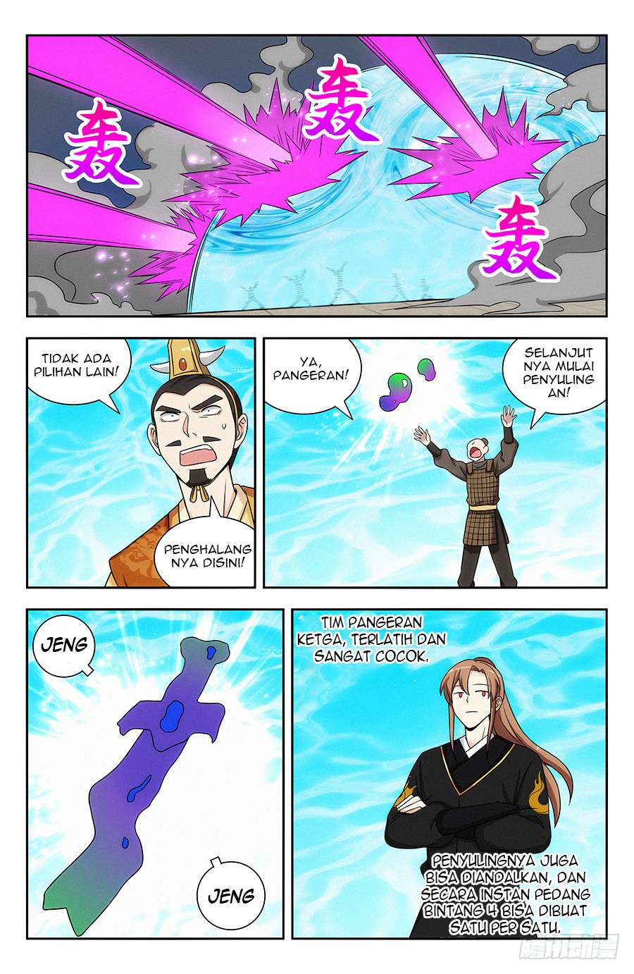 Strongest Anti M.E.T.A Chapter 128 - halaman 7