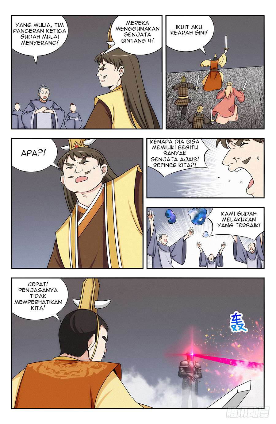 Strongest Anti M.E.T.A Chapter 129 - halaman 3