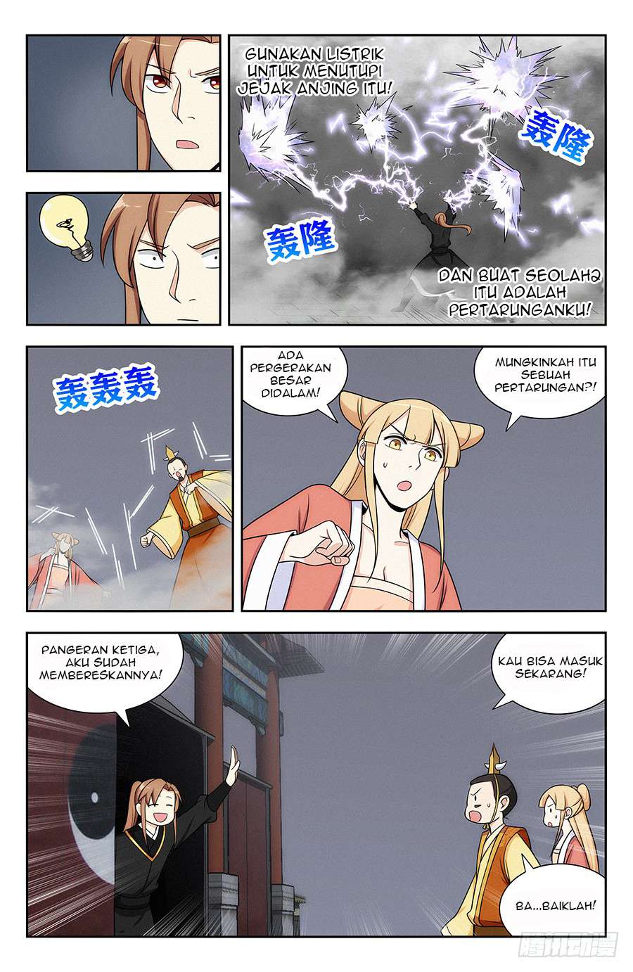 Strongest Anti M.E.T.A Chapter 130 - halaman 10