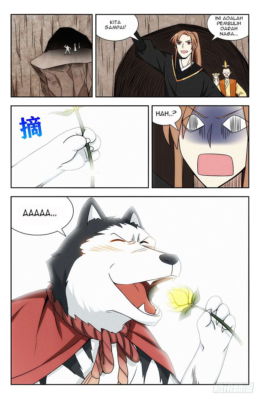 Strongest Anti M.E.T.A Chapter 130 - halaman 12