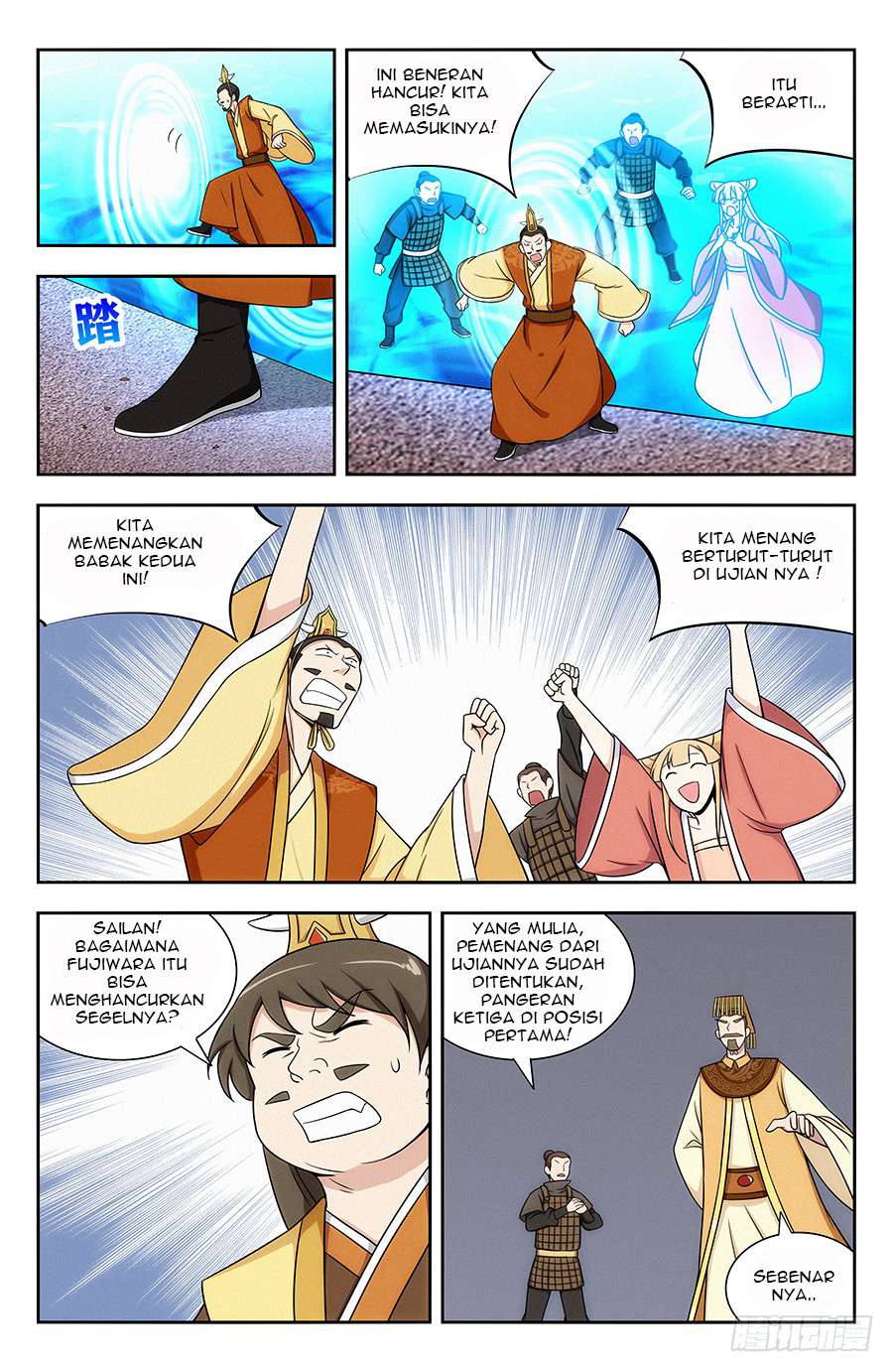 Strongest Anti M.E.T.A Chapter 130 - halaman 4