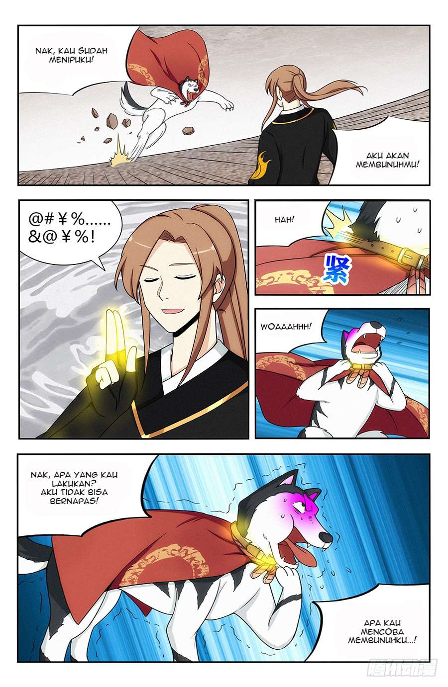 Strongest Anti M.E.T.A Chapter 131 - halaman 7