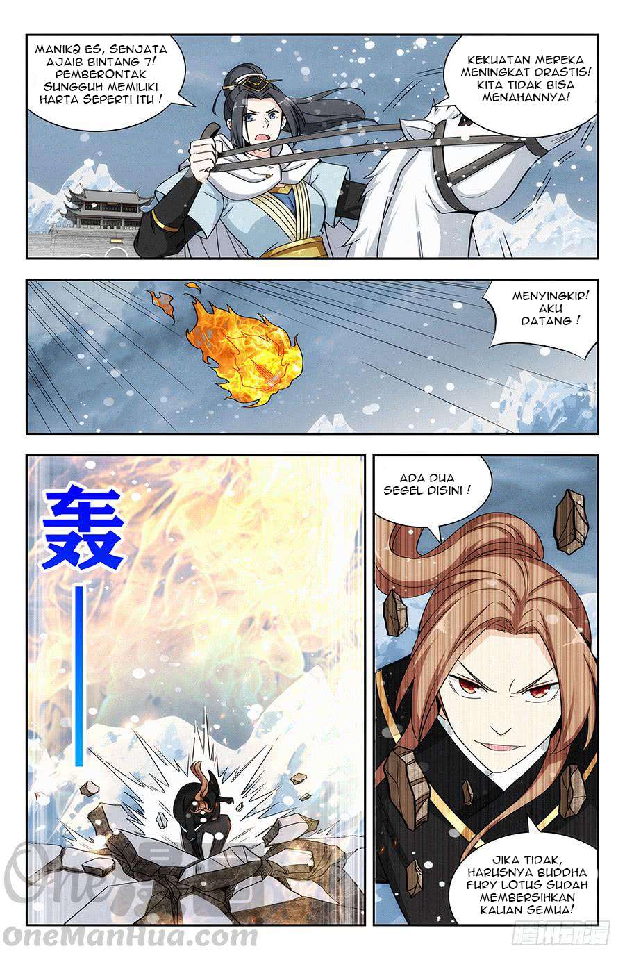 Strongest Anti M.E.T.A Chapter 133 - halaman 14