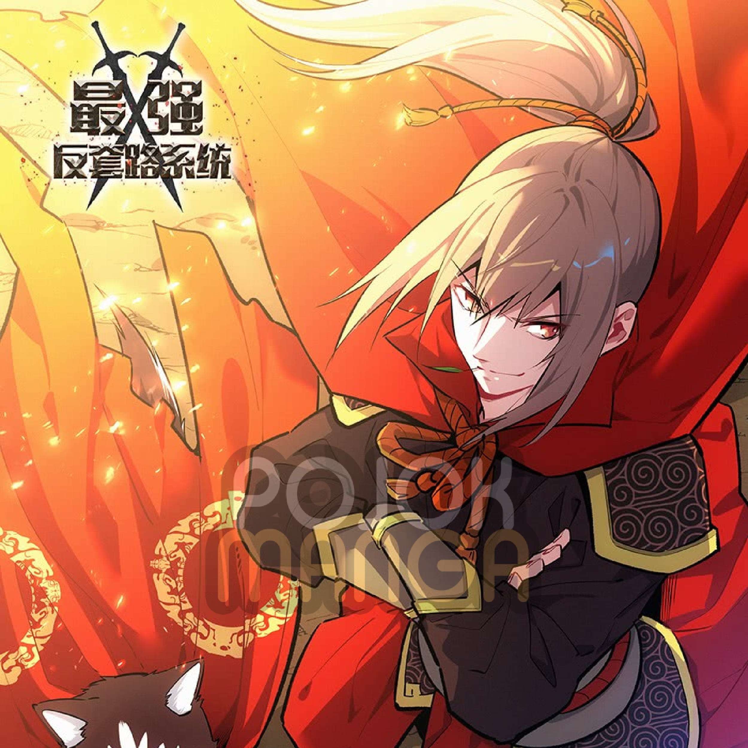 Strongest Anti M.E.T.A Chapter 136 - halaman 2