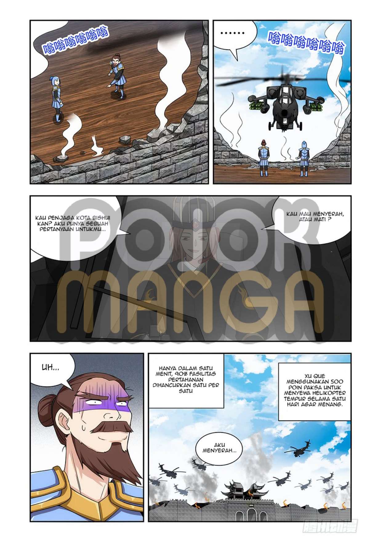 Strongest Anti M.E.T.A Chapter 137 - halaman 14