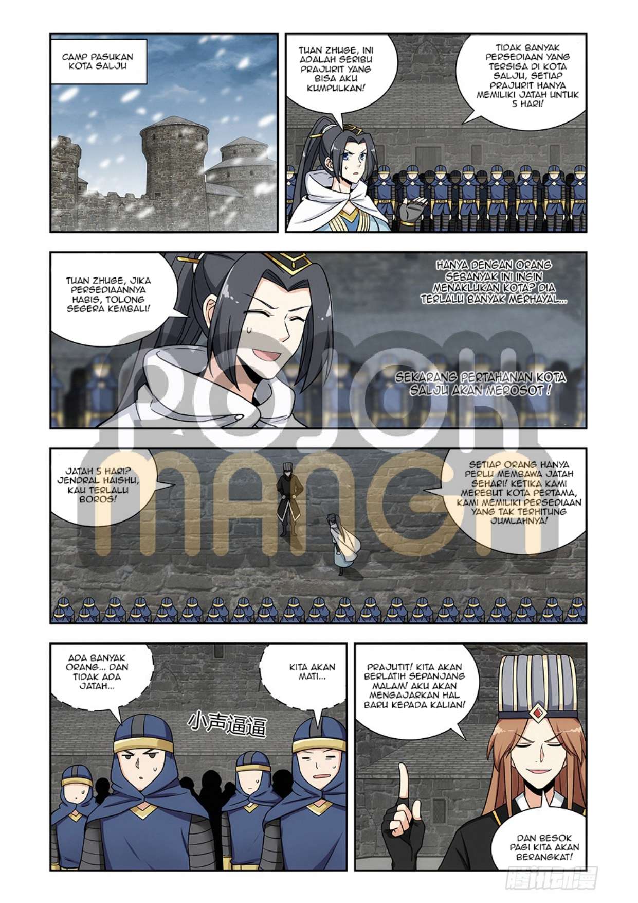 Strongest Anti M.E.T.A Chapter 137 - halaman 7