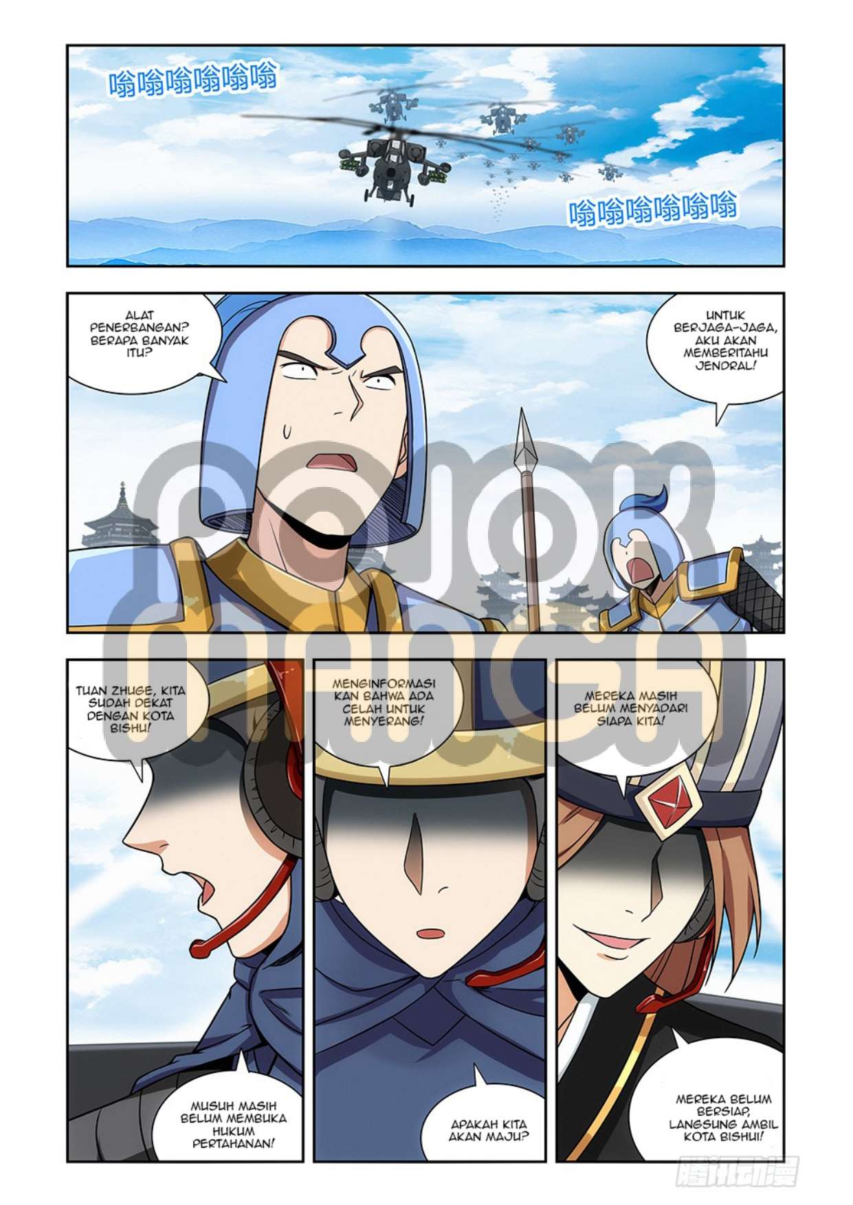 Strongest Anti M.E.T.A Chapter 137 - halaman 9