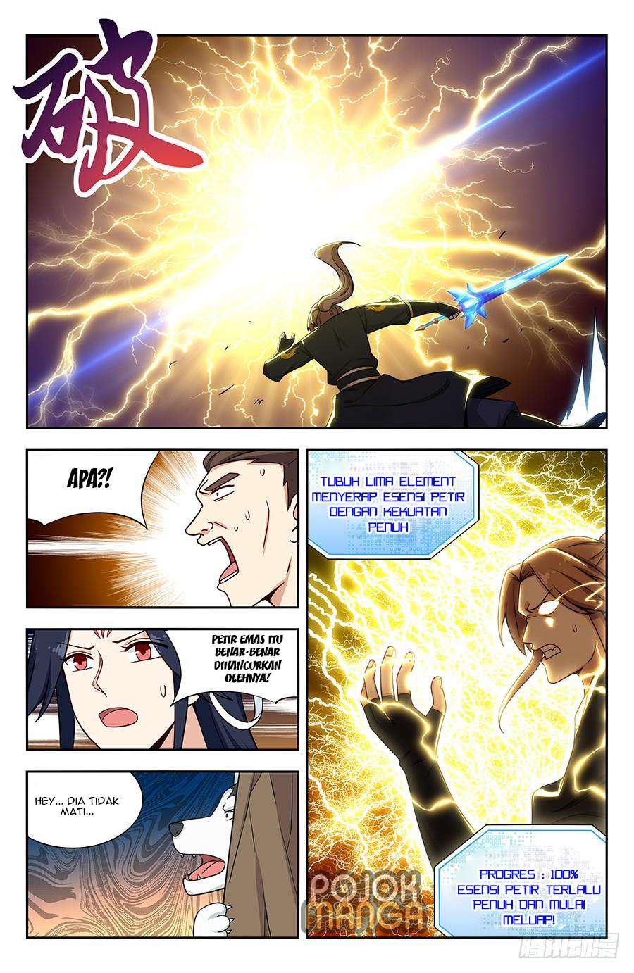 Strongest Anti M.E.T.A Chapter 142 - halaman 13