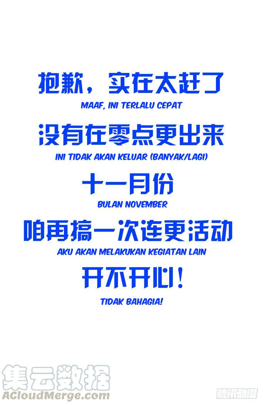 Strongest Anti M.E.T.A Chapter 151 - halaman 16