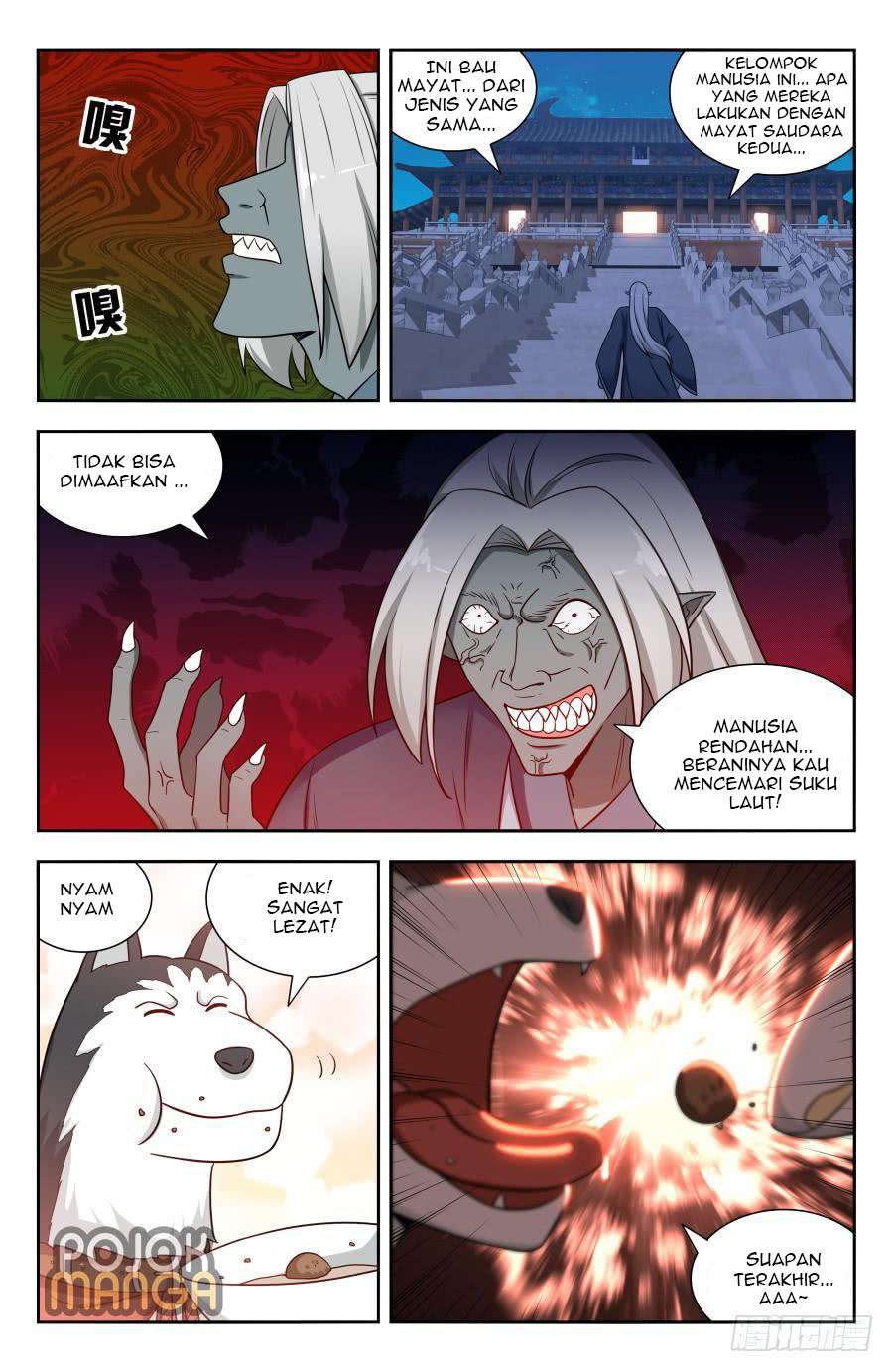 Strongest Anti M.E.T.A Chapter 152 - halaman 7