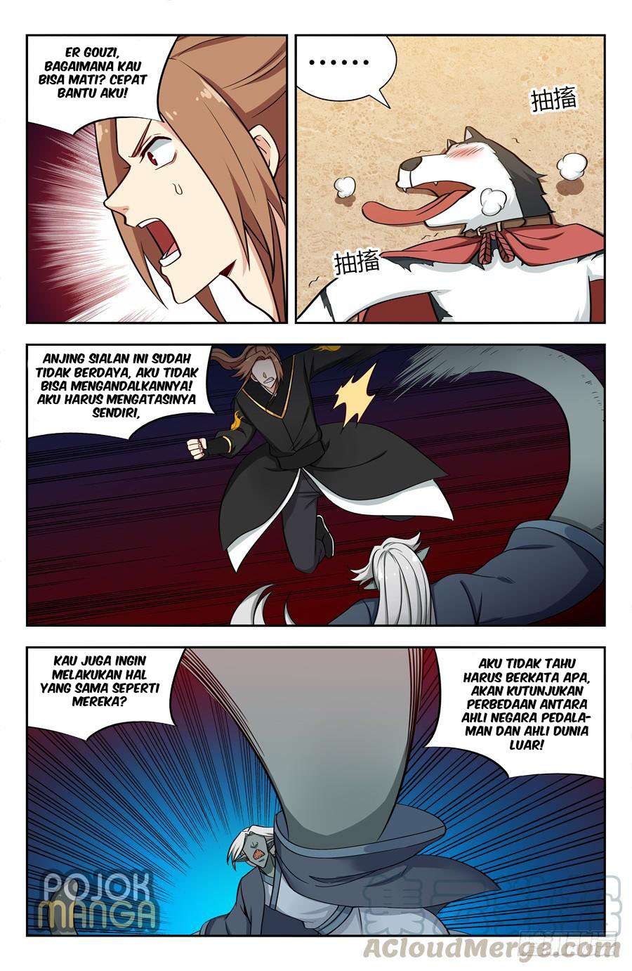 Strongest Anti M.E.T.A Chapter 153 - halaman 4