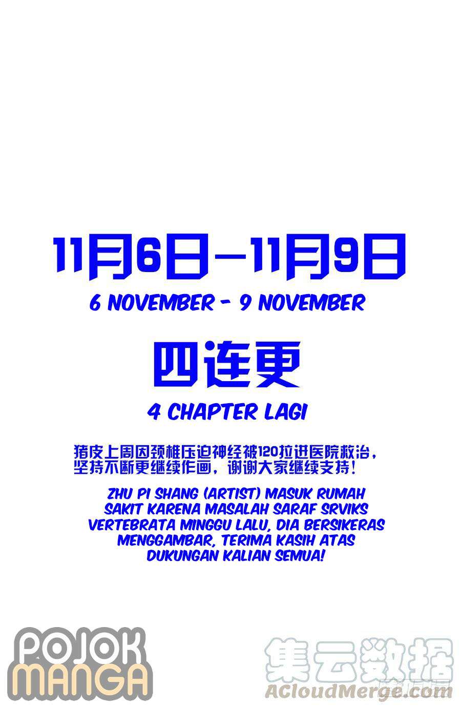 Strongest Anti M.E.T.A Chapter 156 - halaman 16