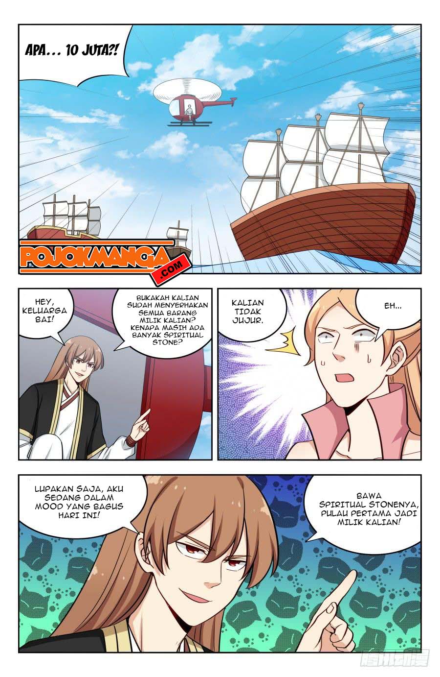 Strongest Anti M.E.T.A Chapter 201 - halaman 12
