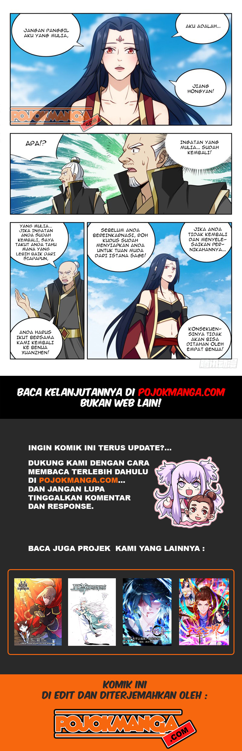 Strongest Anti M.E.T.A Chapter 225 - halaman 13