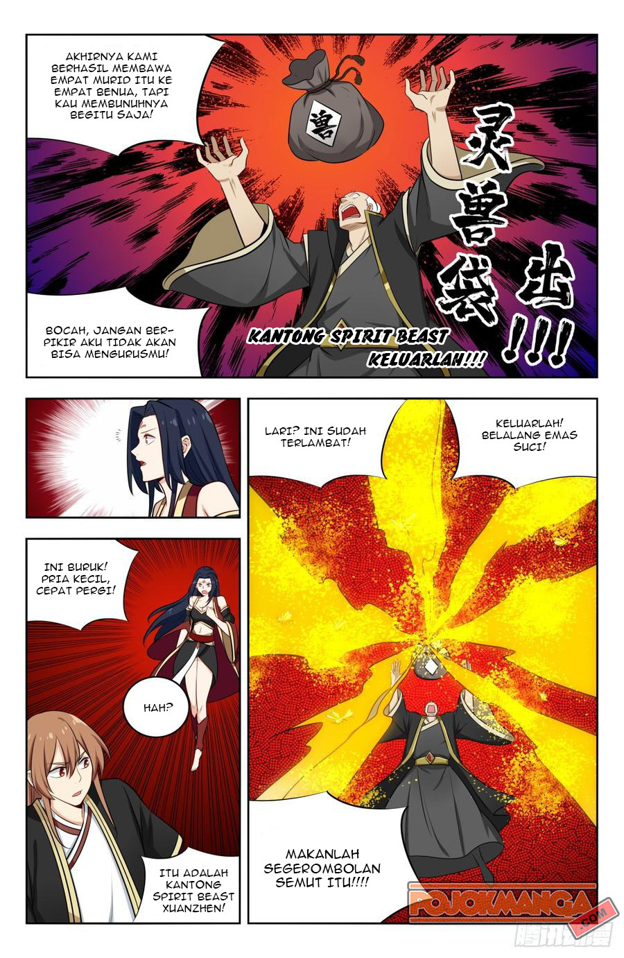 Strongest Anti M.E.T.A Chapter 226 - halaman 12