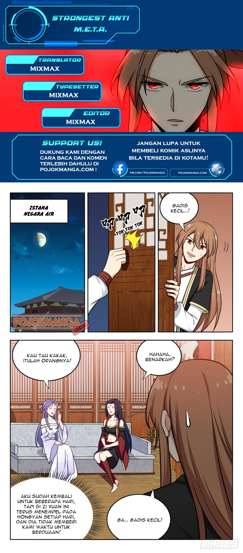 Strongest Anti M.E.T.A Chapter 232 - halaman 2