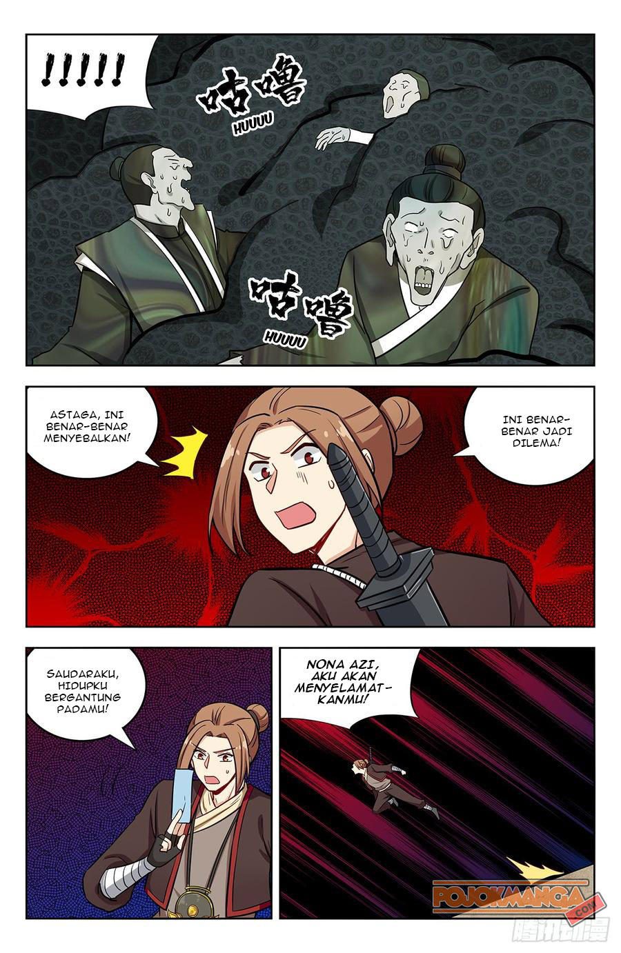 Strongest Anti M.E.T.A Chapter 234 - halaman 12