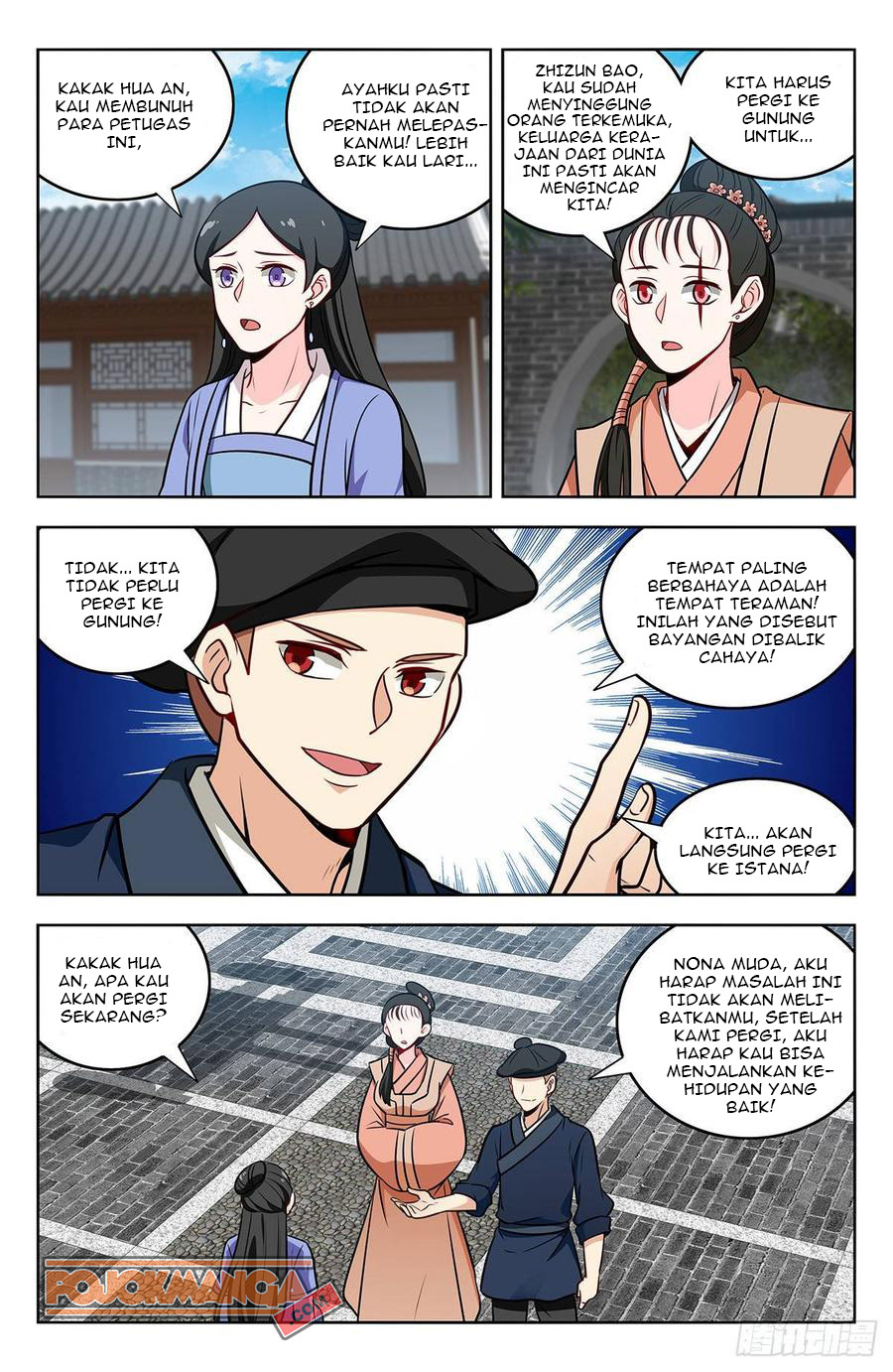 Strongest Anti M.E.T.A Chapter 239 - halaman 12