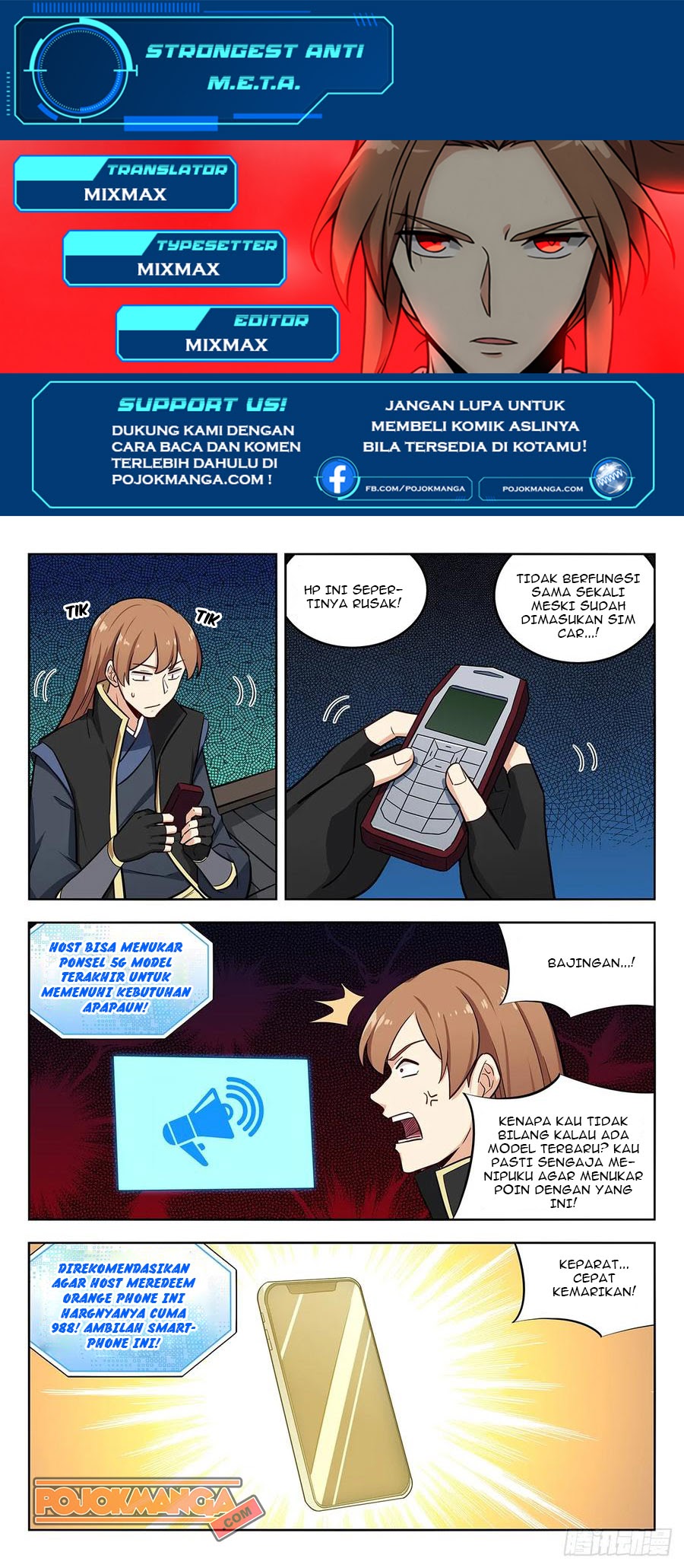 Strongest Anti M.E.T.A Chapter 247 - halaman 2