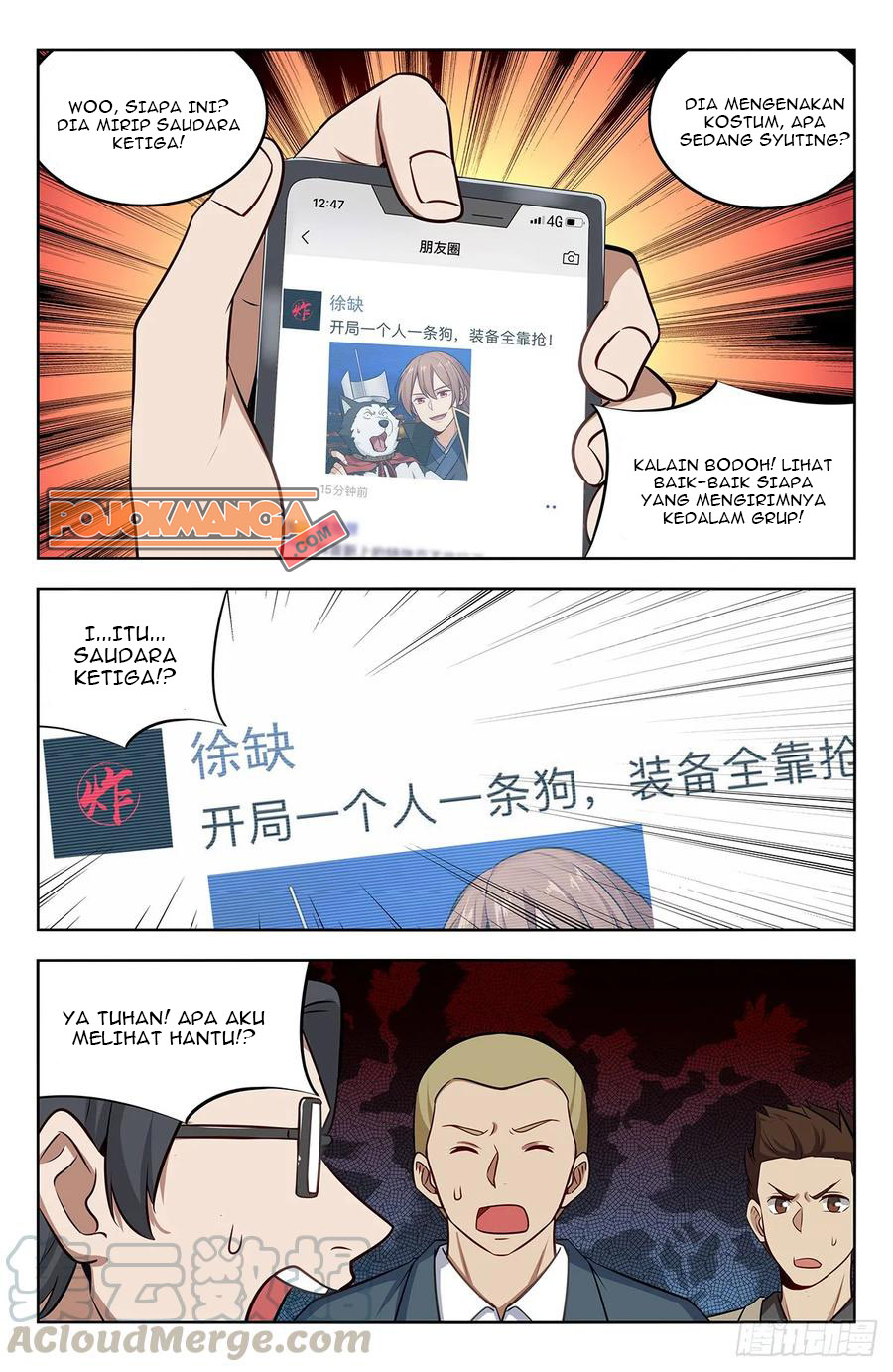 Strongest Anti M.E.T.A Chapter 248 - halaman 5