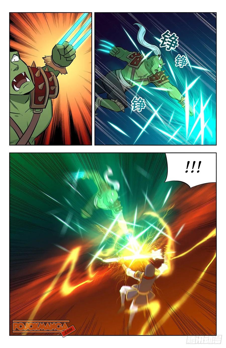 Strongest Anti M.E.T.A Chapter 259 - halaman 7