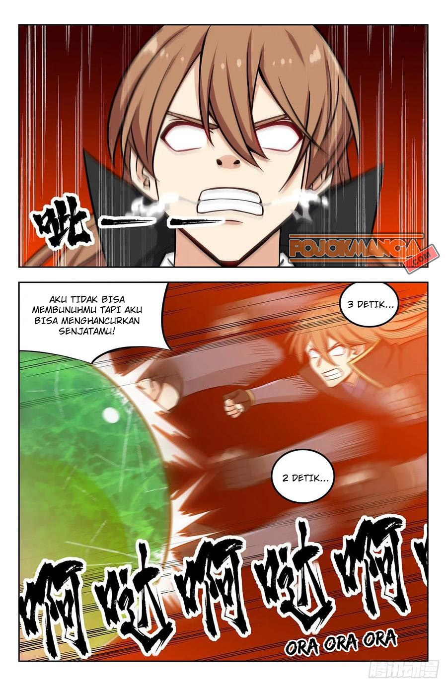 Strongest Anti M.E.T.A Chapter 267 - halaman 5