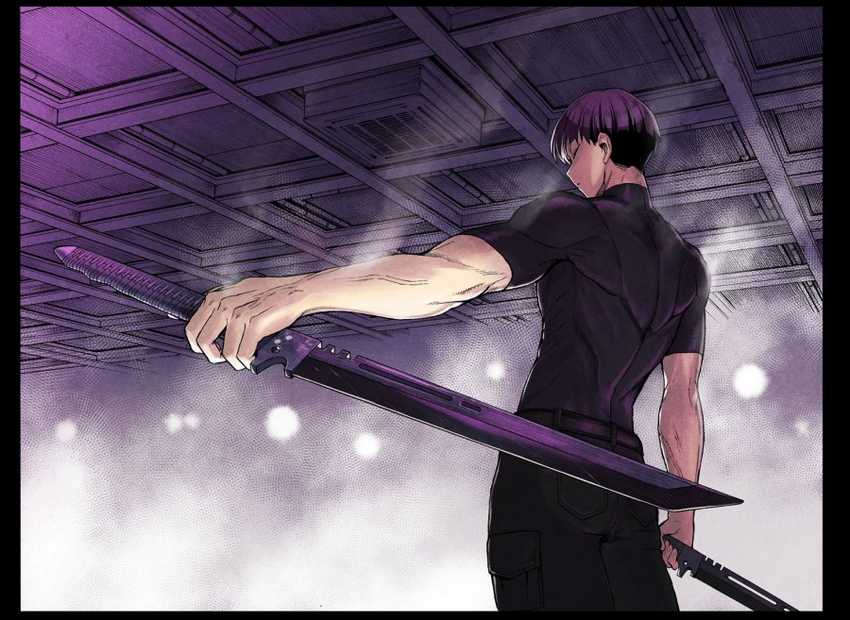 Strongest Anti M.E.T.A Chapter 290 - halaman 2