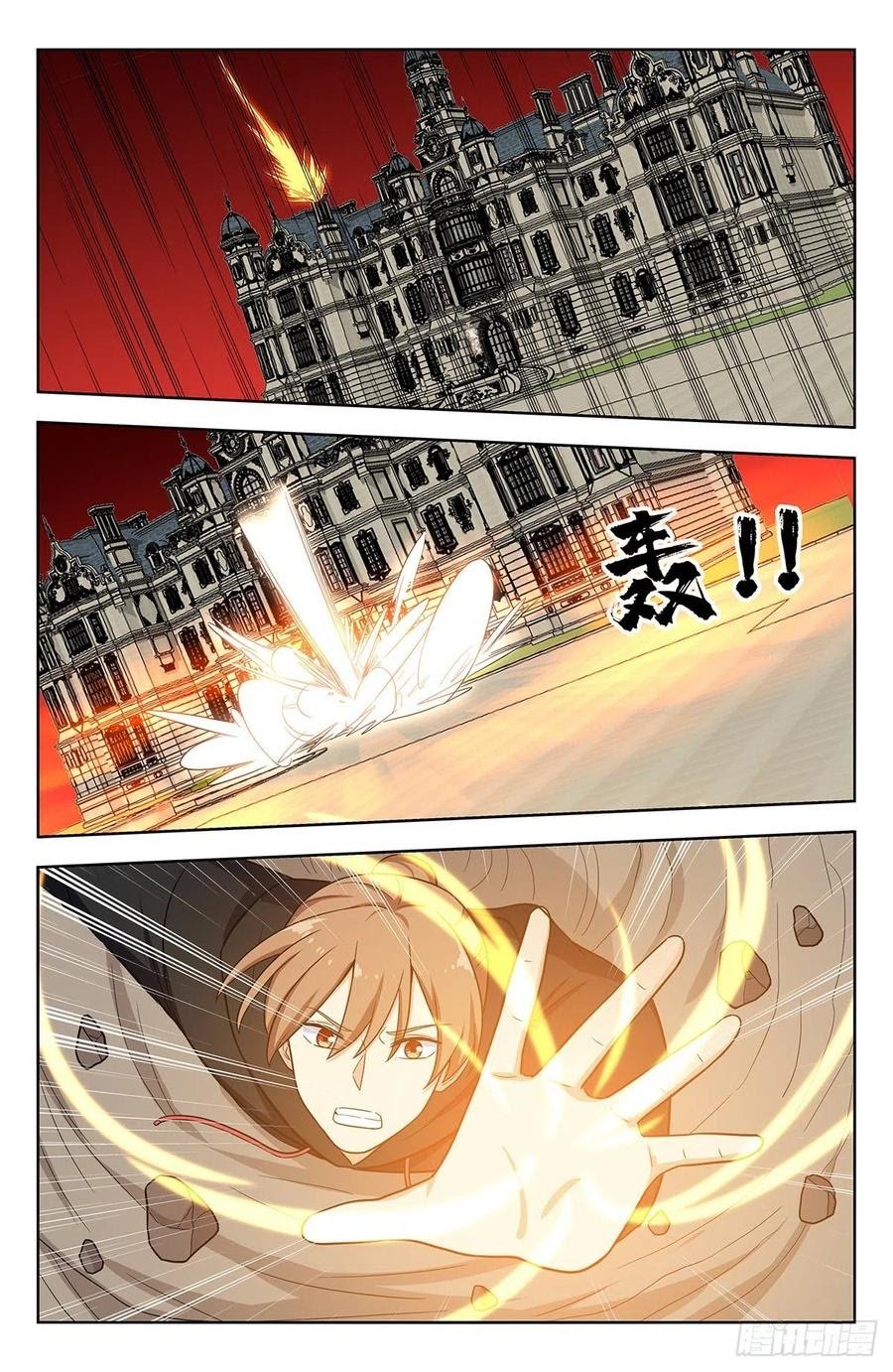 Strongest Anti M.E.T.A Chapter 303 - halaman 8