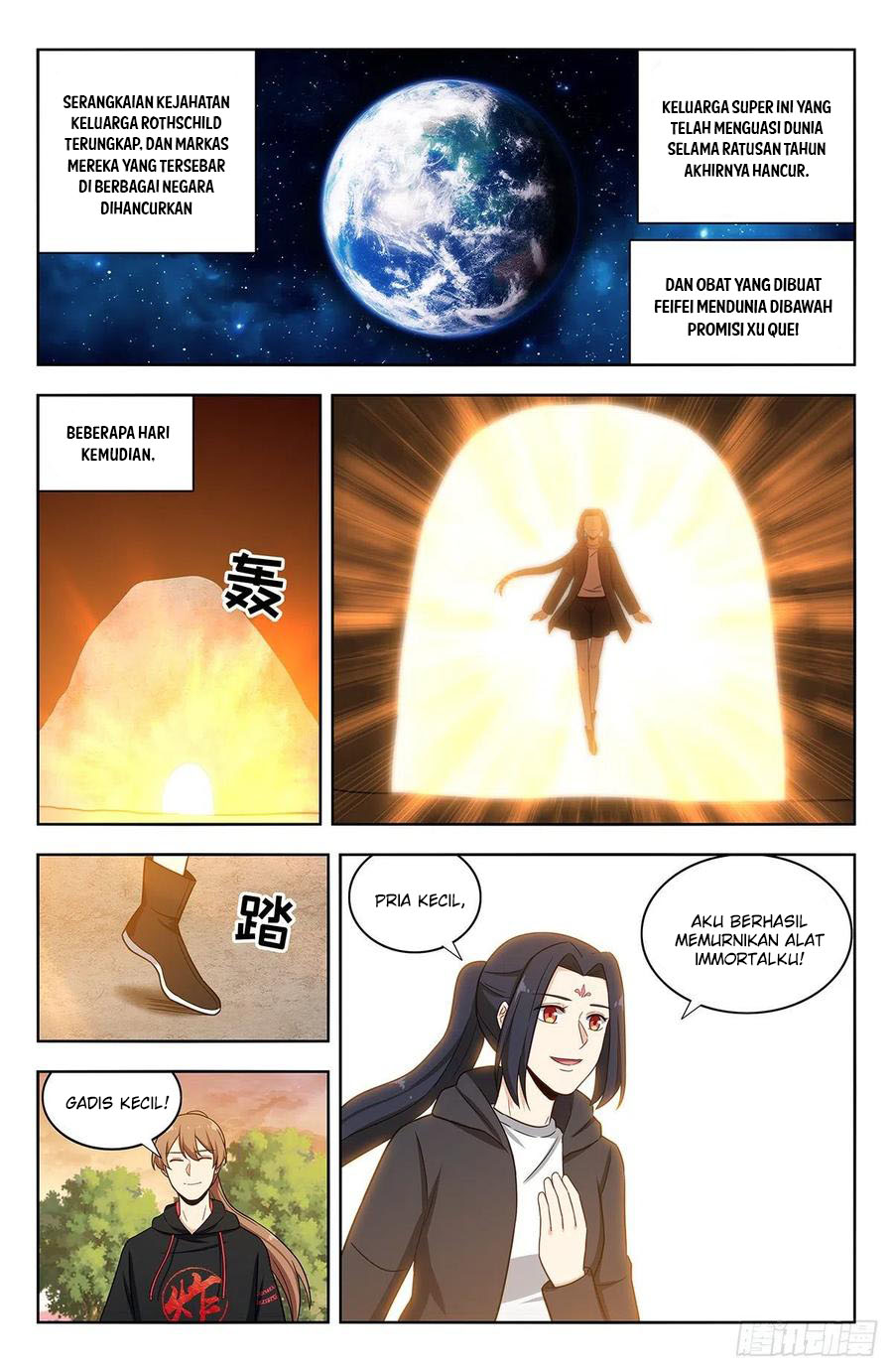 Strongest Anti M.E.T.A Chapter 309 - halaman 6