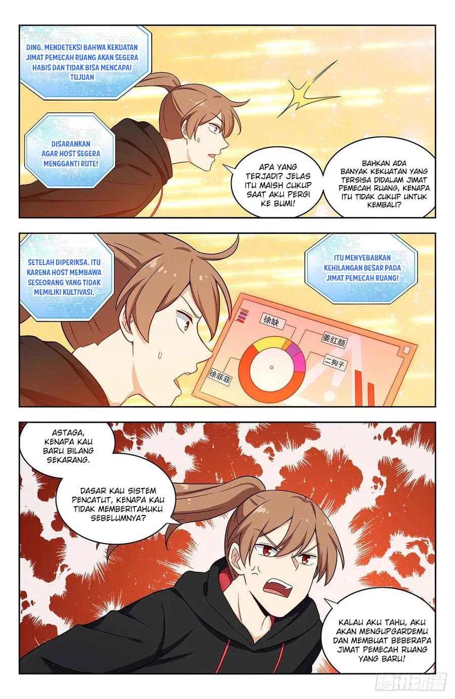 Strongest Anti M.E.T.A Chapter 314 - halaman 7
