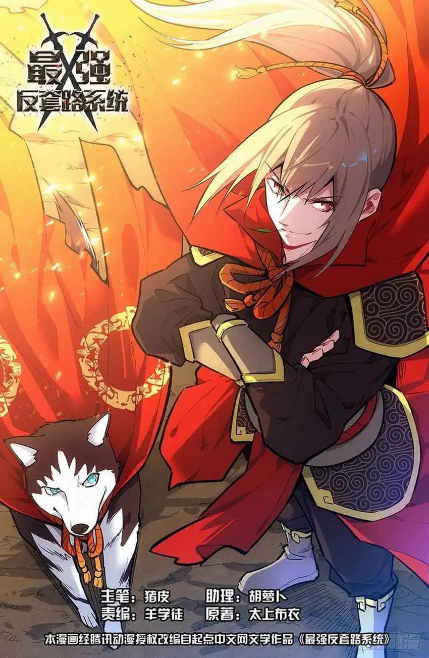 Strongest Anti M.E.T.A Chapter 328 - halaman 1