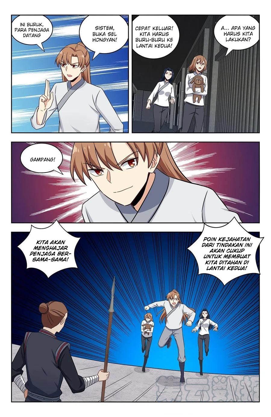 Strongest Anti M.E.T.A Chapter 338 - halaman 12