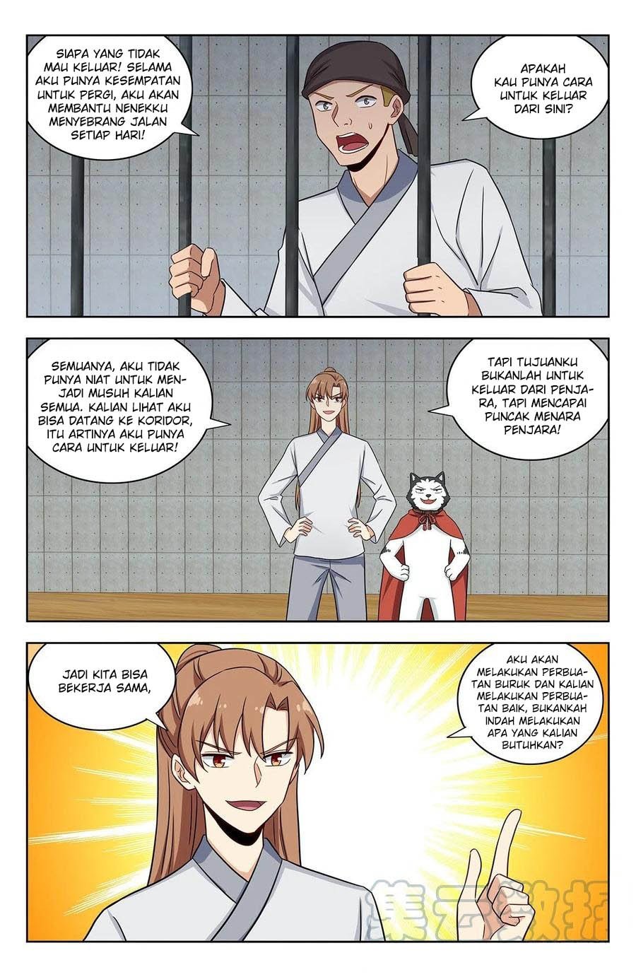 Strongest Anti M.E.T.A Chapter 338 - halaman 4