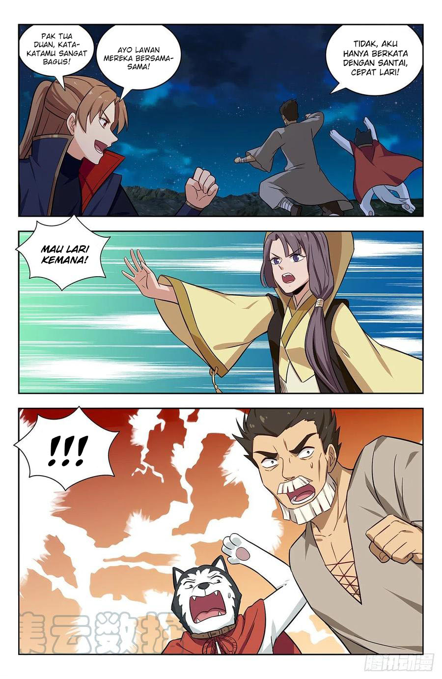 Strongest Anti M.E.T.A Chapter 349 - halaman 4