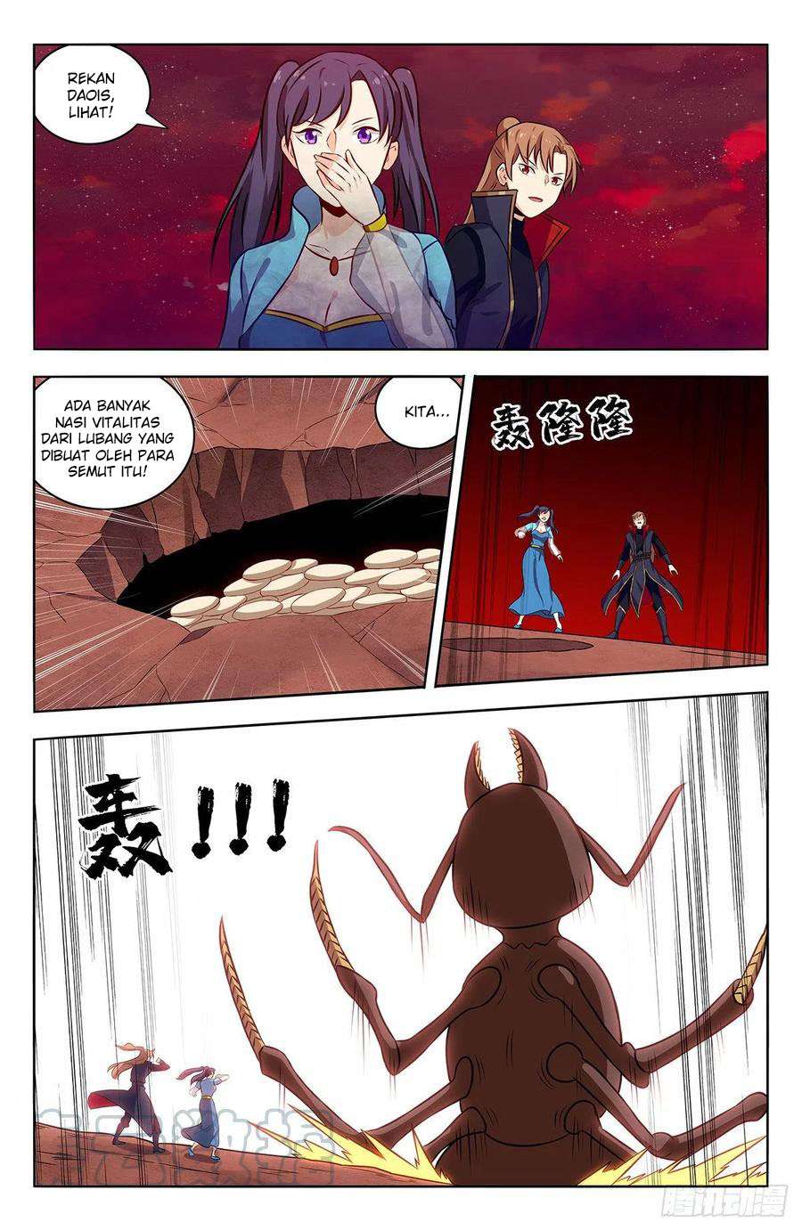 Strongest Anti M.E.T.A Chapter 365 - halaman 12
