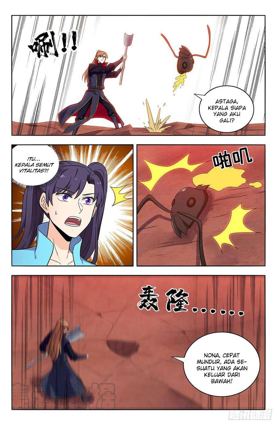 Strongest Anti M.E.T.A Chapter 365 - halaman 7