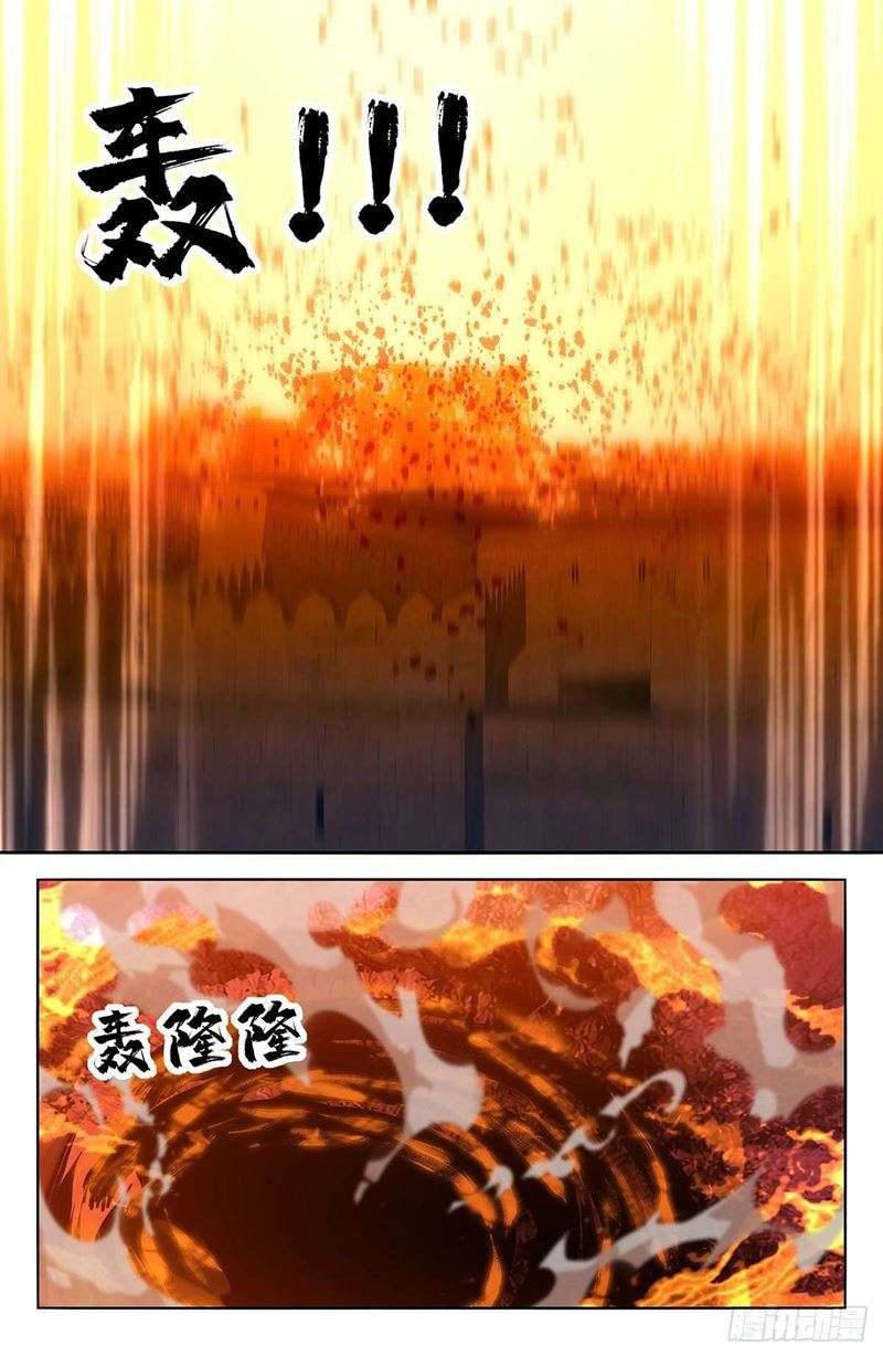 Strongest Anti M.E.T.A Chapter 373 - halaman 4