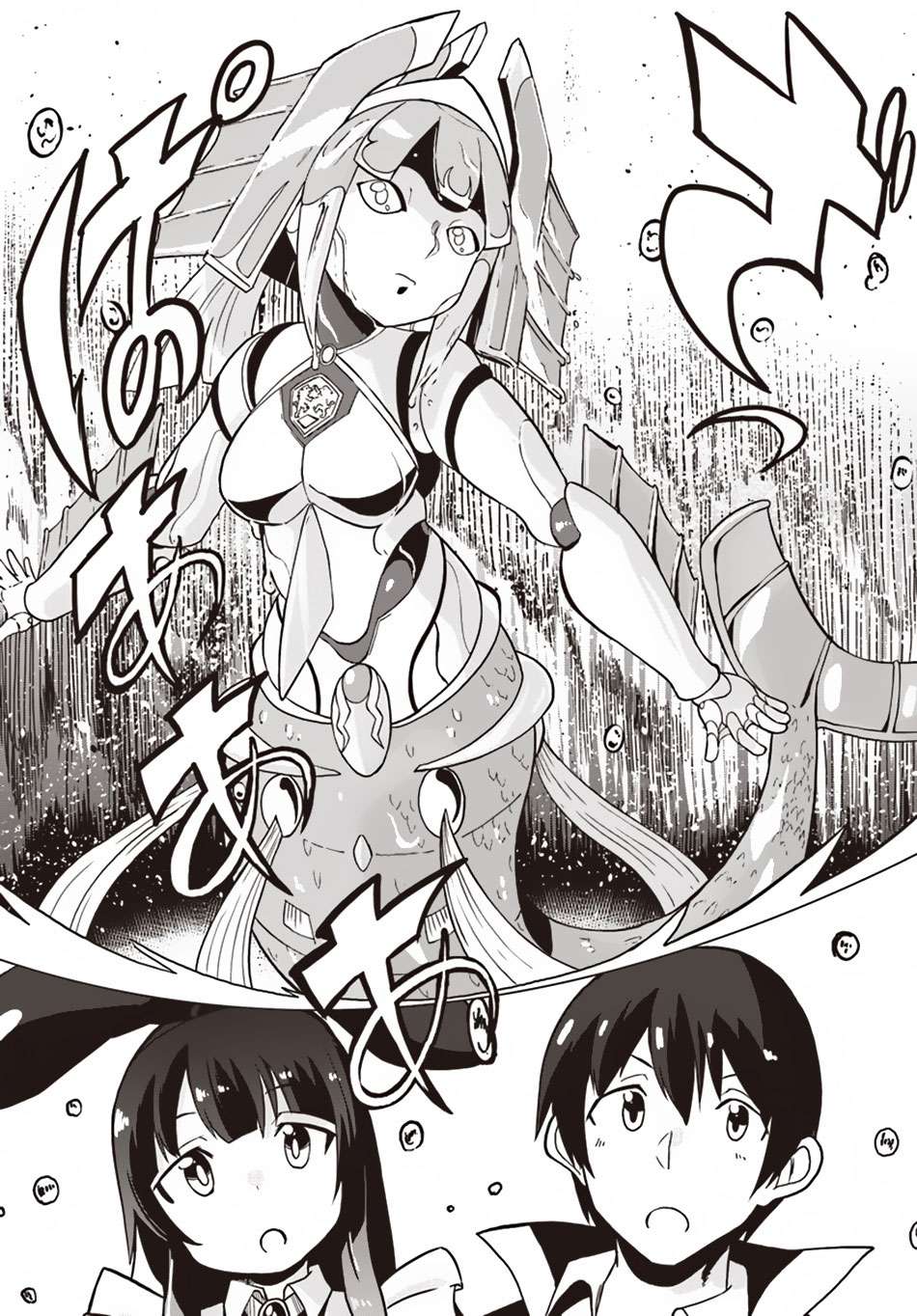 Strongest Anti M.E.T.A Chapter 38 - halaman 10