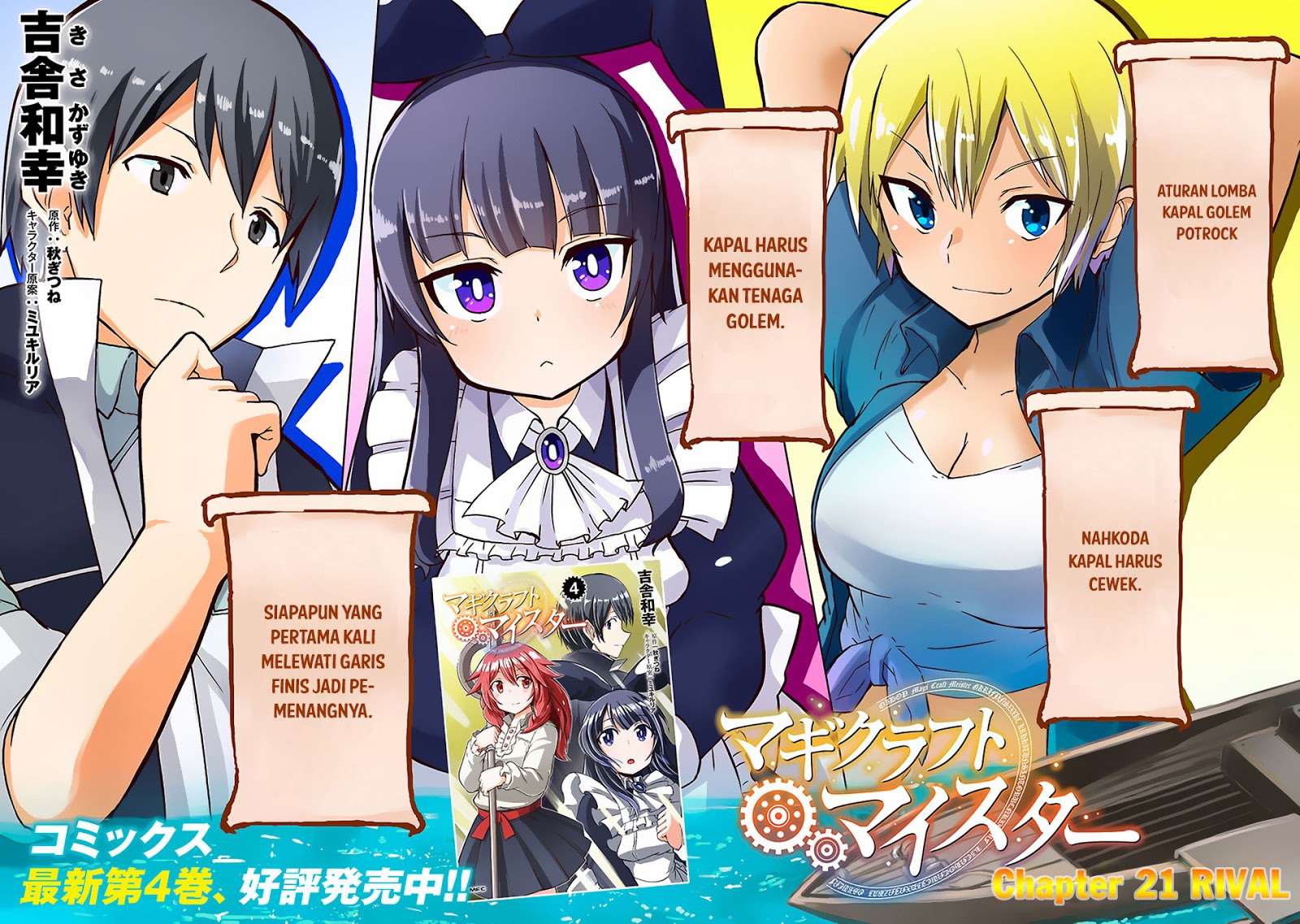 Strongest Anti M.E.T.A Chapter 38 - halaman 4