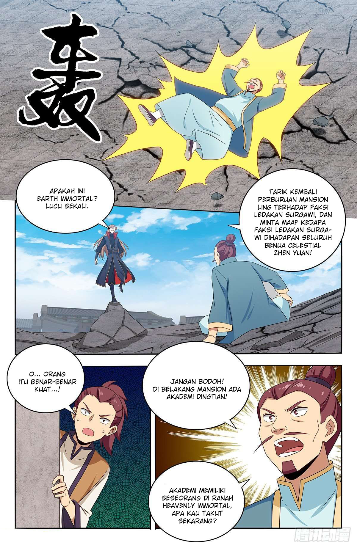 Strongest Anti M.E.T.A Chapter 395 - halaman 5