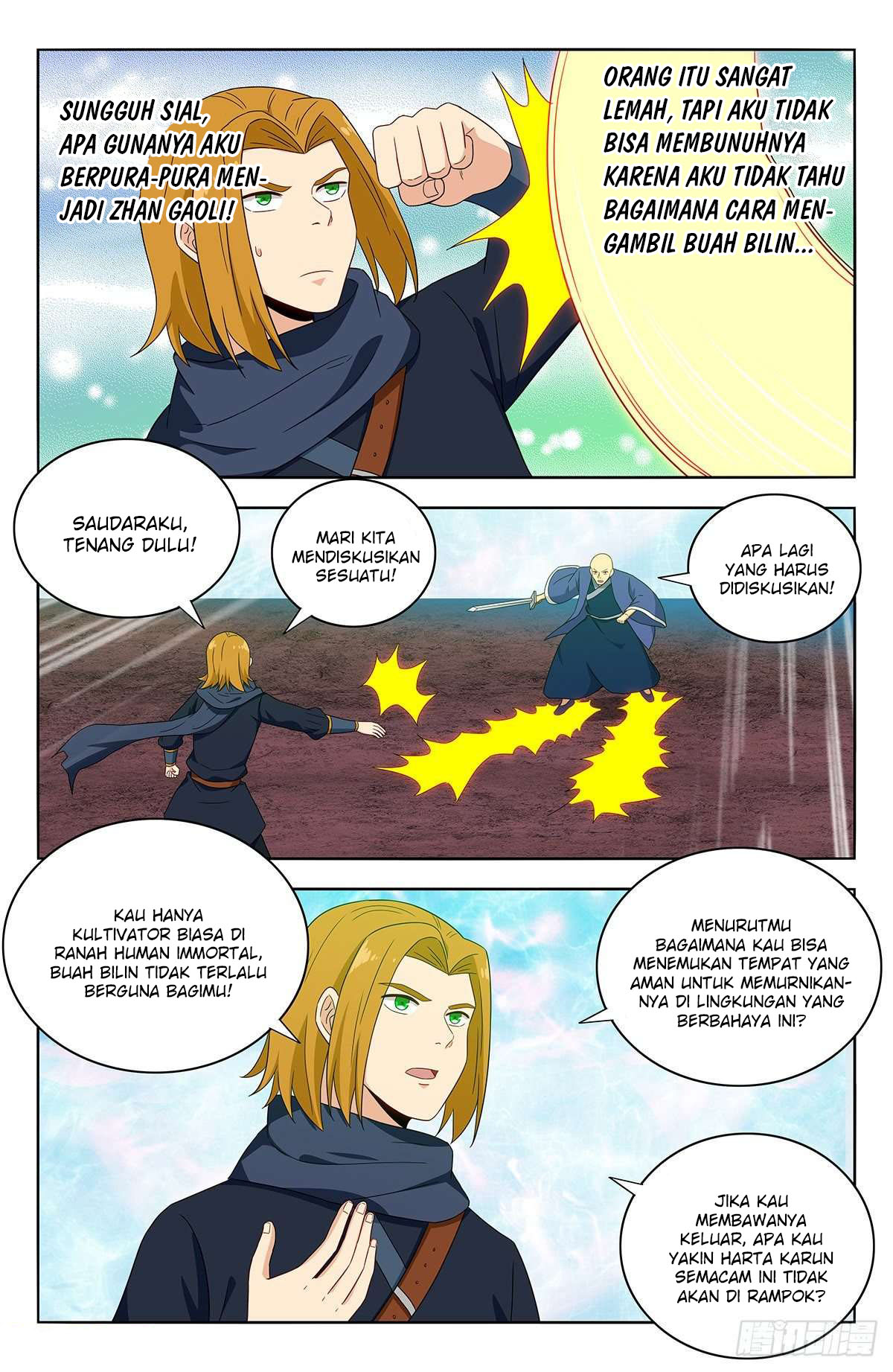 Strongest Anti M.E.T.A Chapter 397 - halaman 12