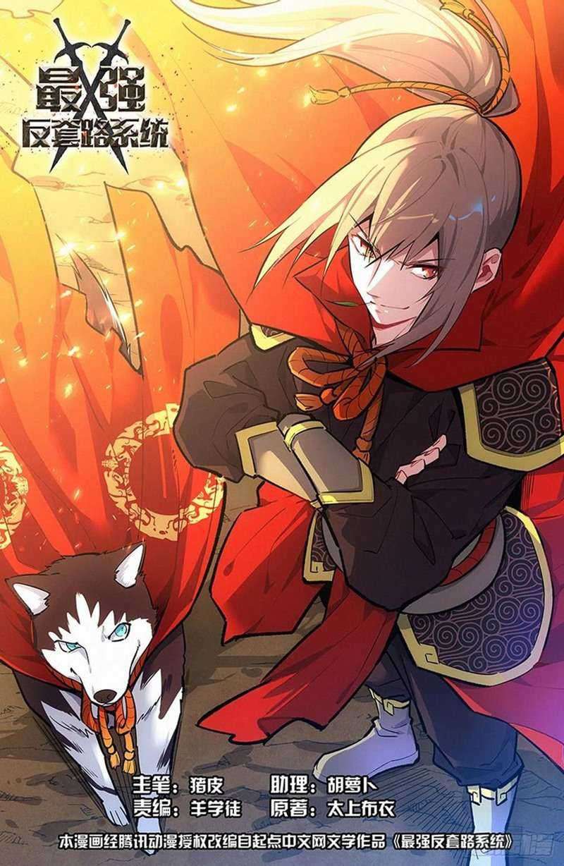 Strongest Anti M.E.T.A Chapter 403 - halaman 1