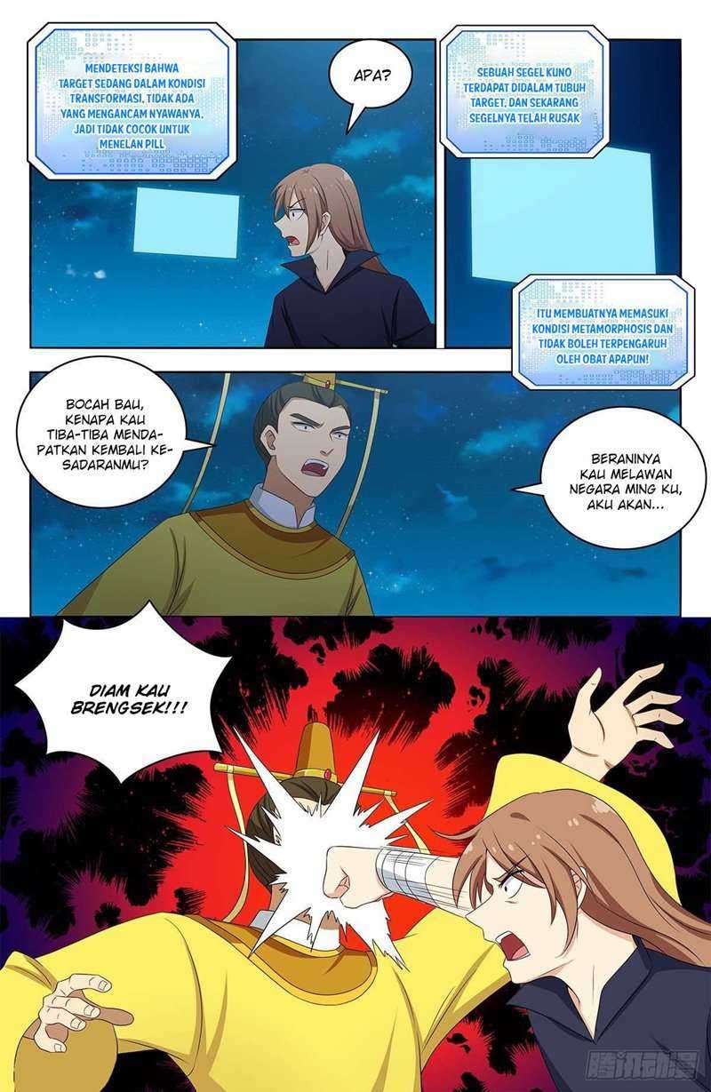 Strongest Anti M.E.T.A Chapter 411 - halaman 13