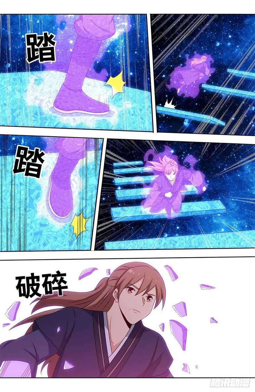 Strongest Anti M.E.T.A Chapter 419 - halaman 2