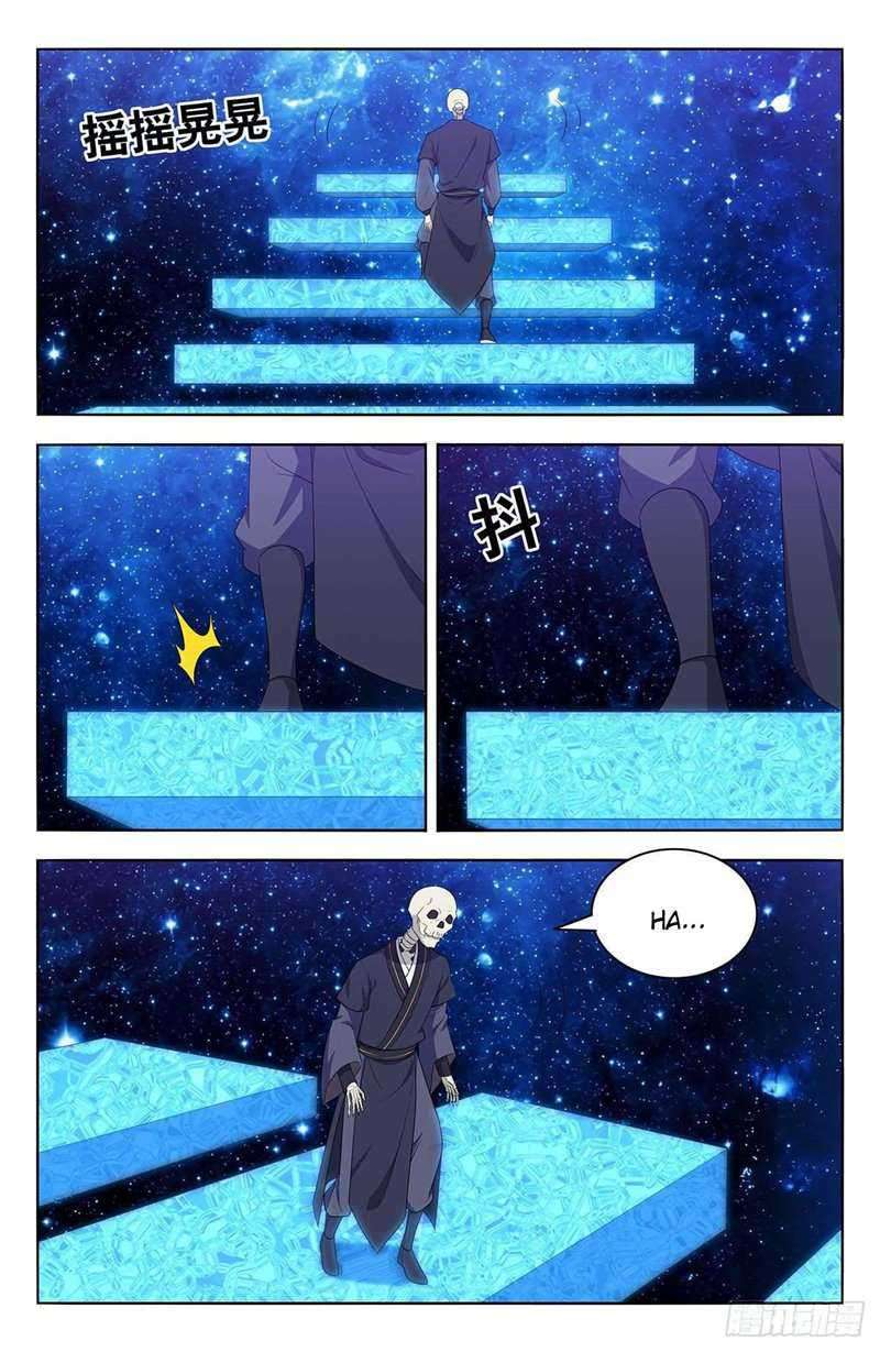 Strongest Anti M.E.T.A Chapter 420 - halaman 3