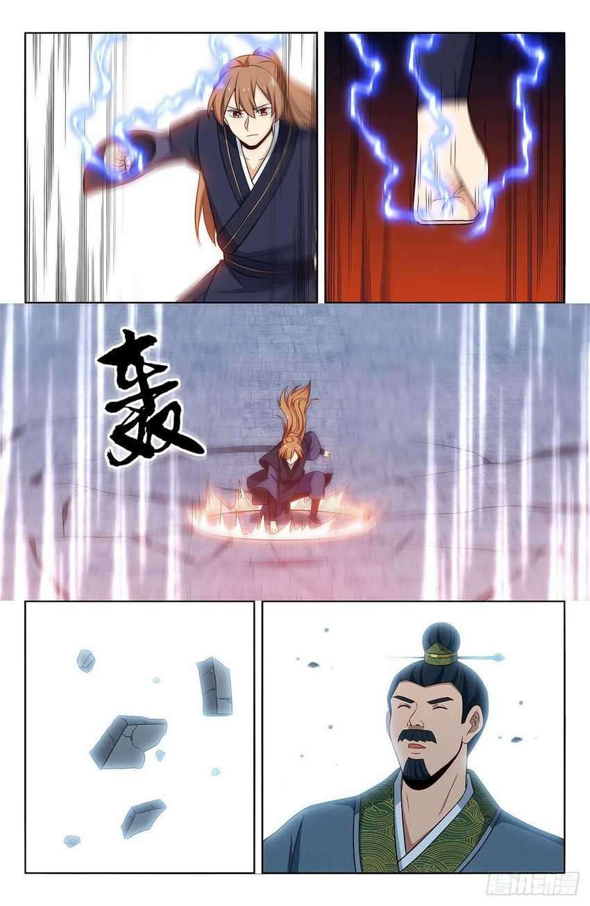 Strongest Anti M.E.T.A Chapter 422 - halaman 2